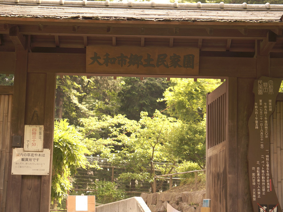 Old Japanese Folk House Garden景点图片