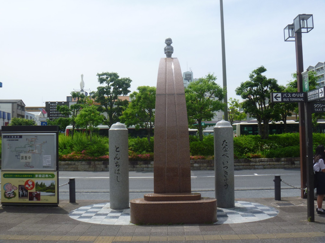 Tanabe Ikkyu and Tonchibashi Monuments