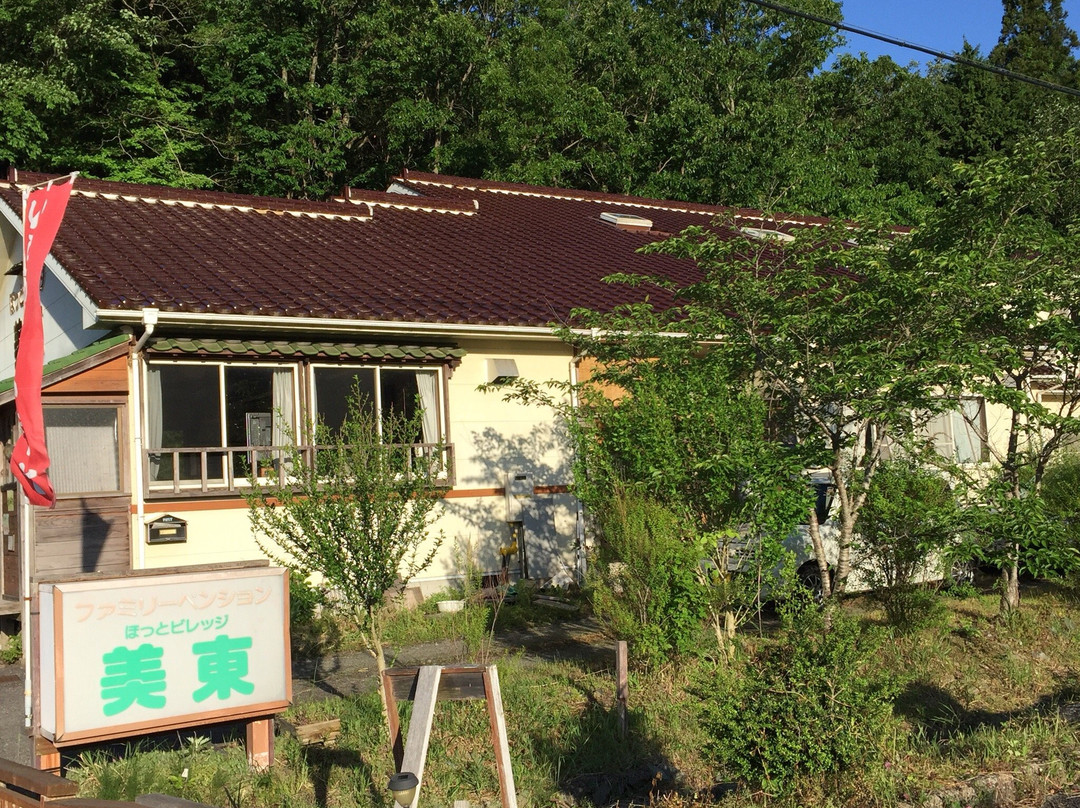 美祢市酒店住宿-Pension Hot Village Mito