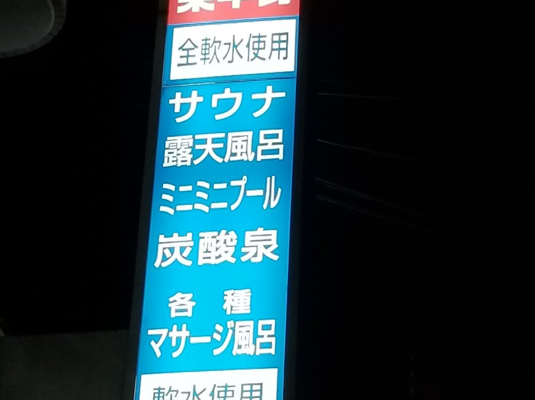 Aqua Higashinakano-Higashinakano必去景点