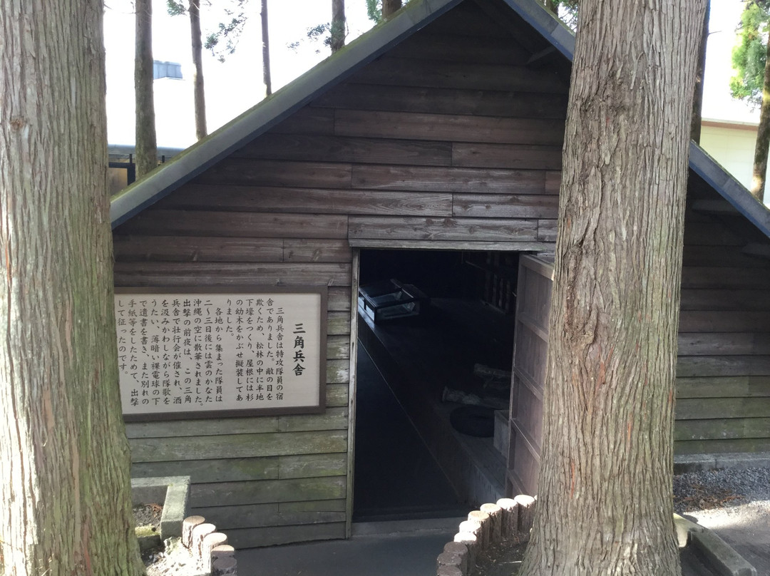 Sankakuheisha Monument-南九州市必去景点