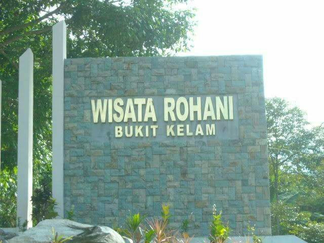 Gua Maria Bukit Kelam-Sintang必去景点