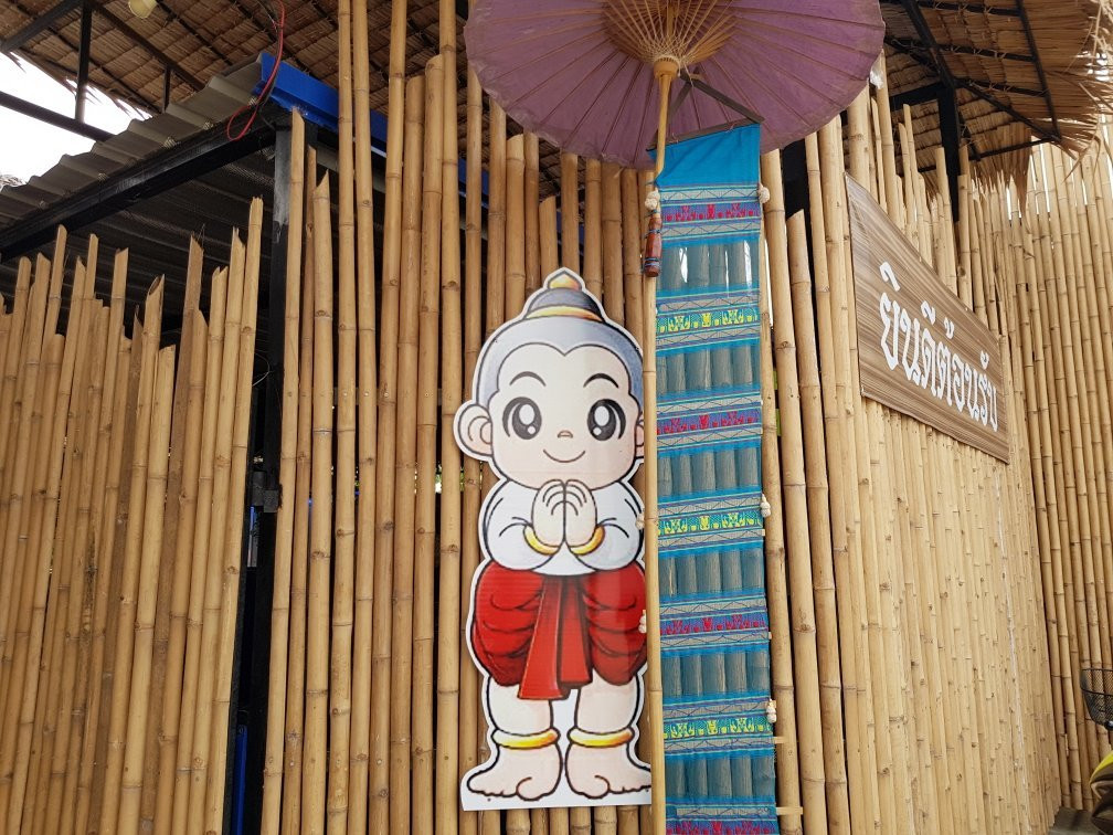 Phanthai Norasing Floating Market-龙仔厝必去景点