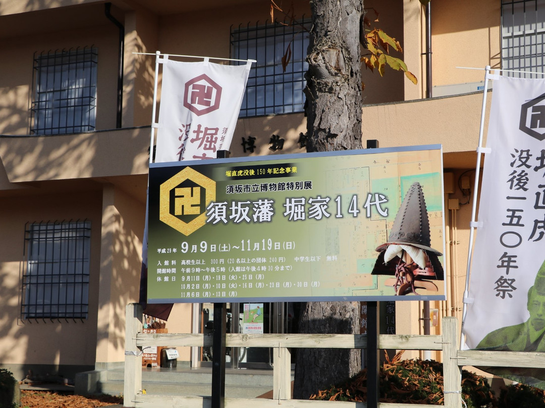 Suzaka Municipal   Museum-须坂市必去景点