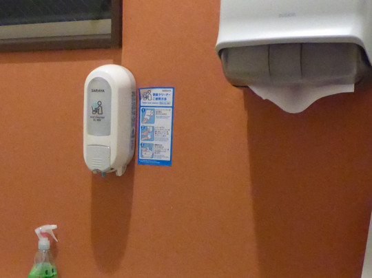 Ryokan Katsuya主图