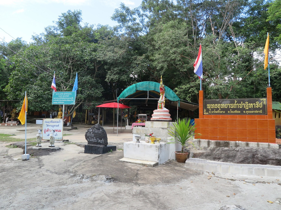Wat Tham Patihan-孔尖必去景点