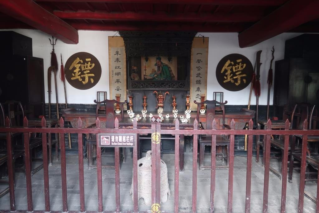 同兴公镖局-平遥县必去景点