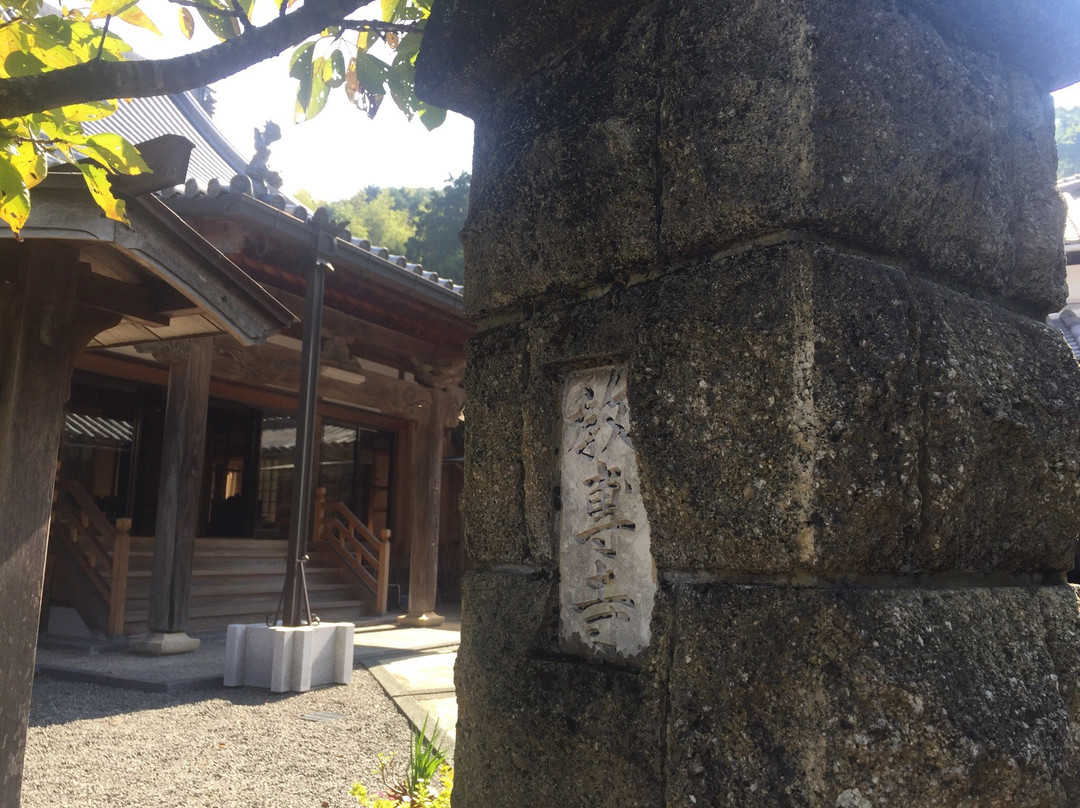 Kyosen-ji Temple景点图片