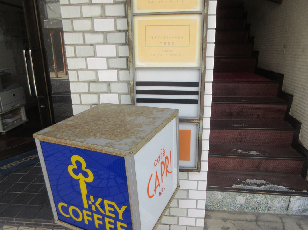 イタリアンカフェ・カプリ