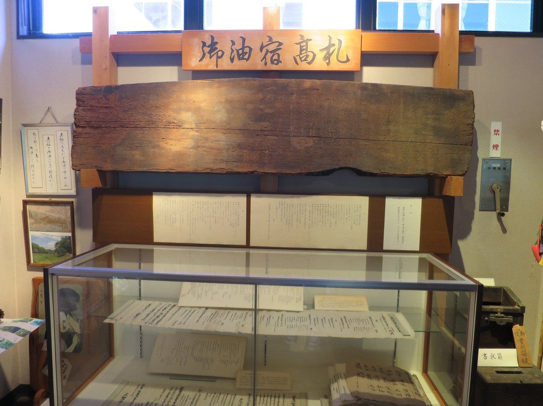 Goyuno matsunamiki Museum-丰川市必去景点