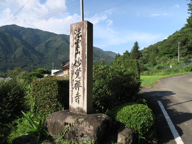 Myokaku-ji Temple-大桑村必去景点