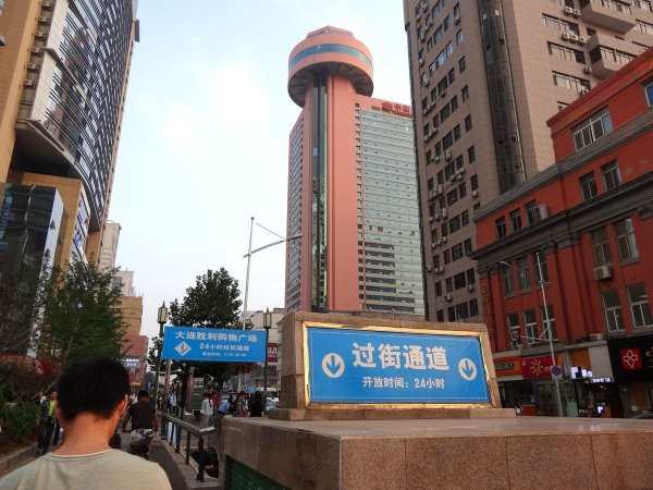 中山大酒店-浴室