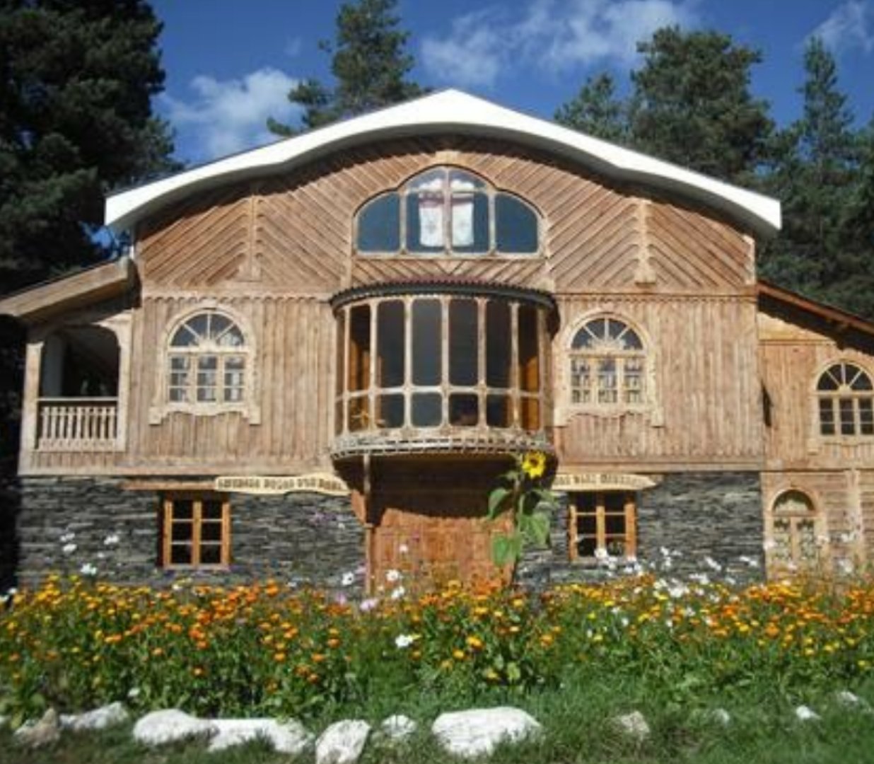 Hotel Tusheti-官方