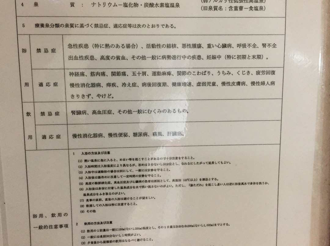 Yusenkaku-兰越町必去景点