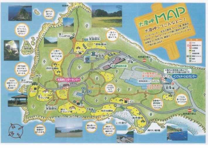 Taibusamisaki Nature Park-南房总市必去景点