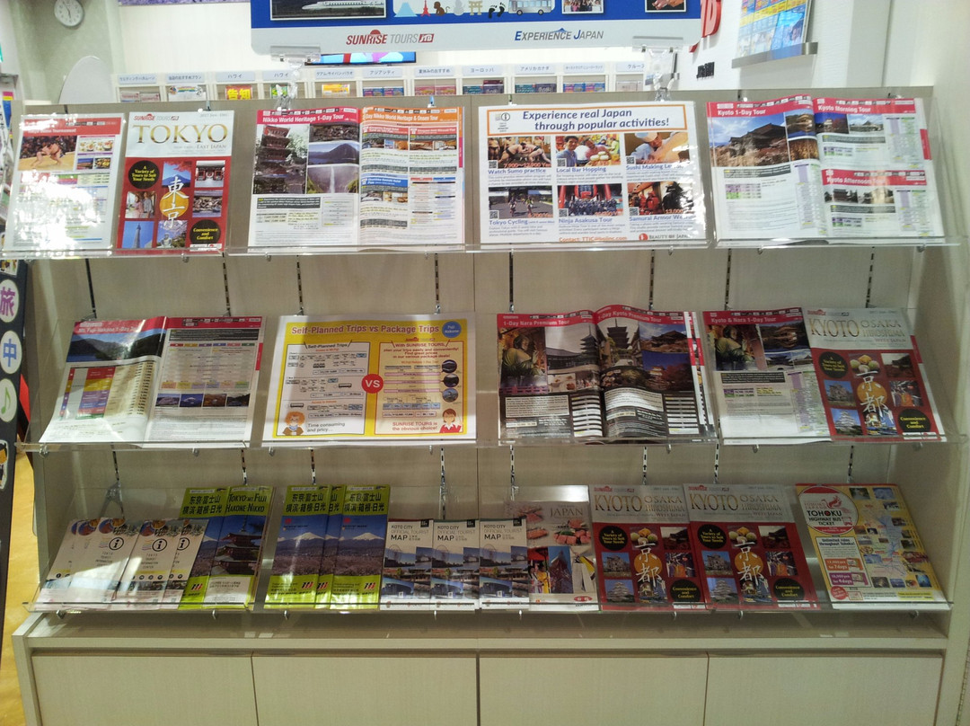 Tokyo Tourist Information Center Toyosu-Toyosu必去景点