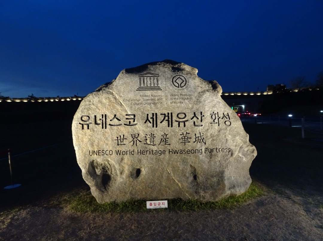 Changryongmun Gate-水原市必去景点