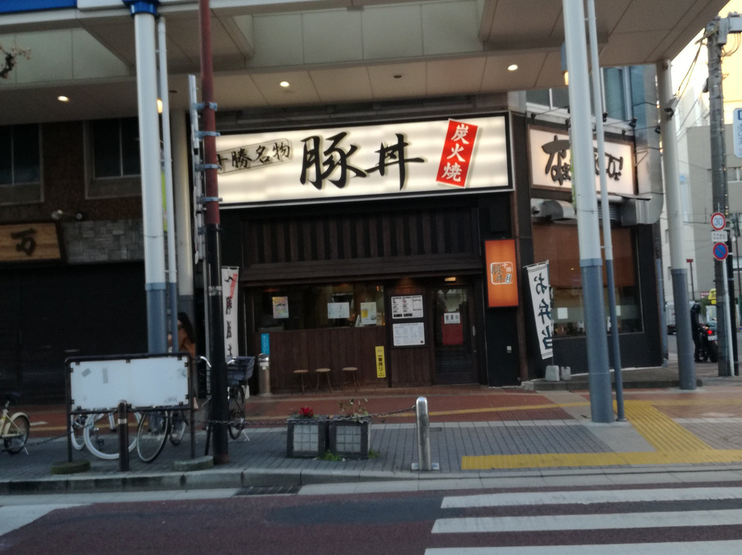 ナマラウマイッショ