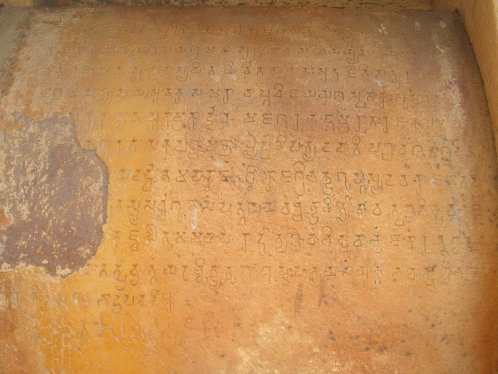 Ashoka Pillar景点图片