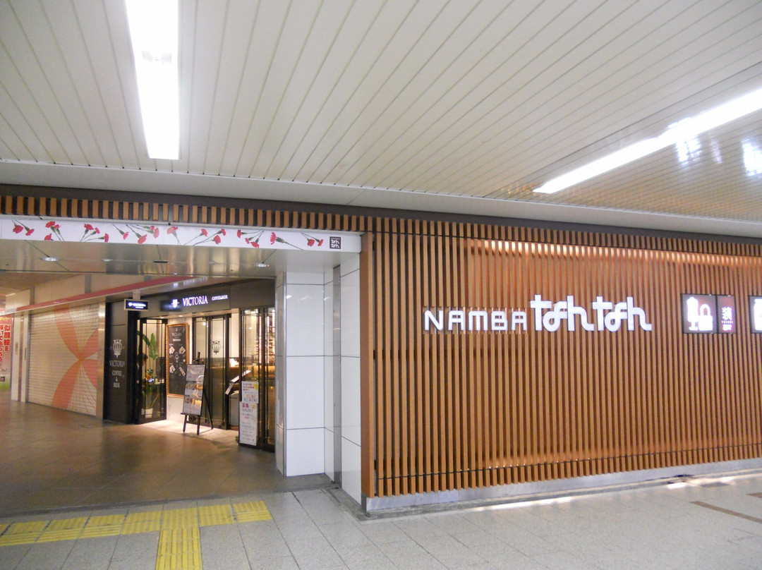 Namba Nan Nan-Namba必去景点