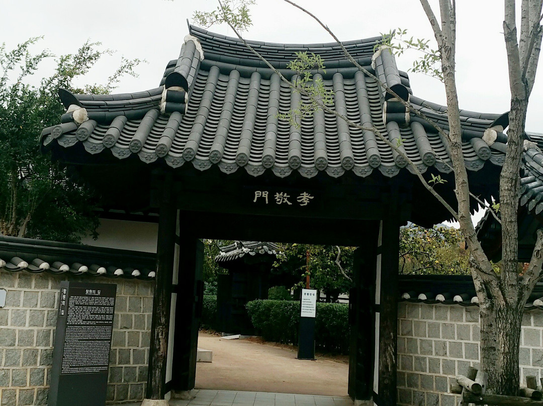 The House of Changwon-昌原市必去景点