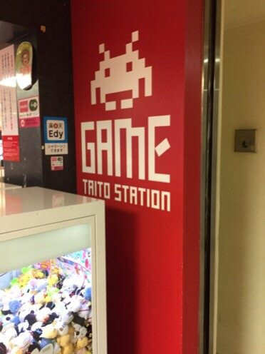 Taito Station, Bigbox Takadanobaba-Takadanobaba必去景点