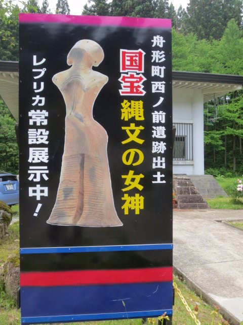 Museum of History and Folklore景点图片