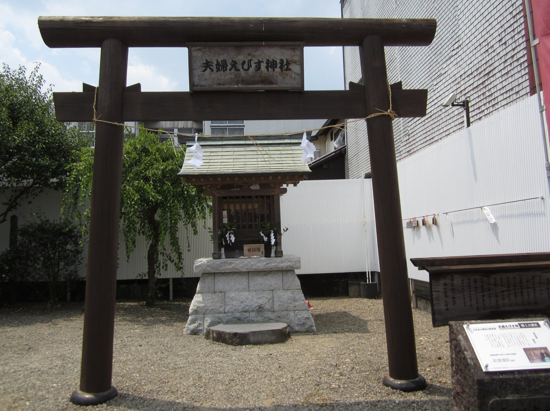 Fudanotsuji Meoto Ebisu Shrine景点图片