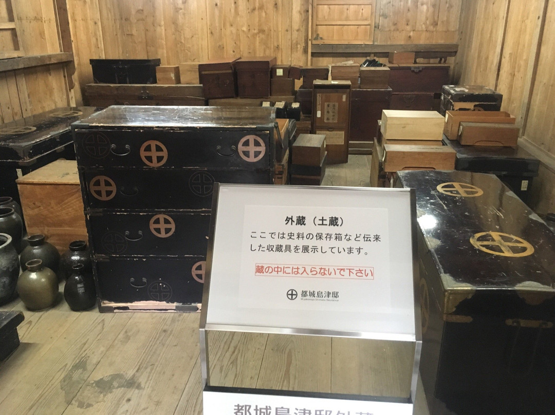 Shimazu Residence in Miyakonojo-都城市必去景点