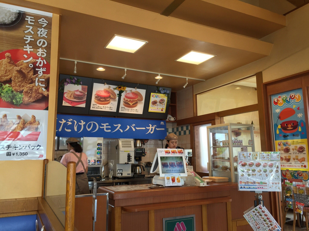 モスバーガー船橋薬円台店