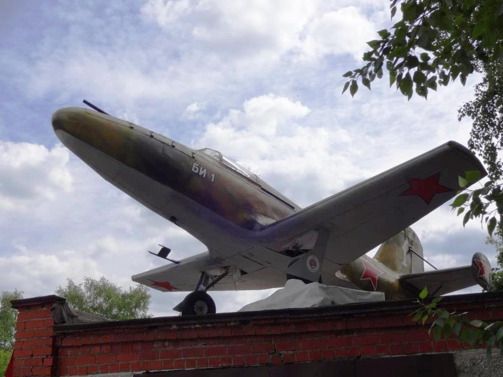 Jet Plane Bi-1-Bilimbay必去景点