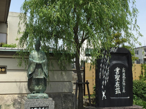 Onone Tofu Legent Birthplace-春日井市必去景点
