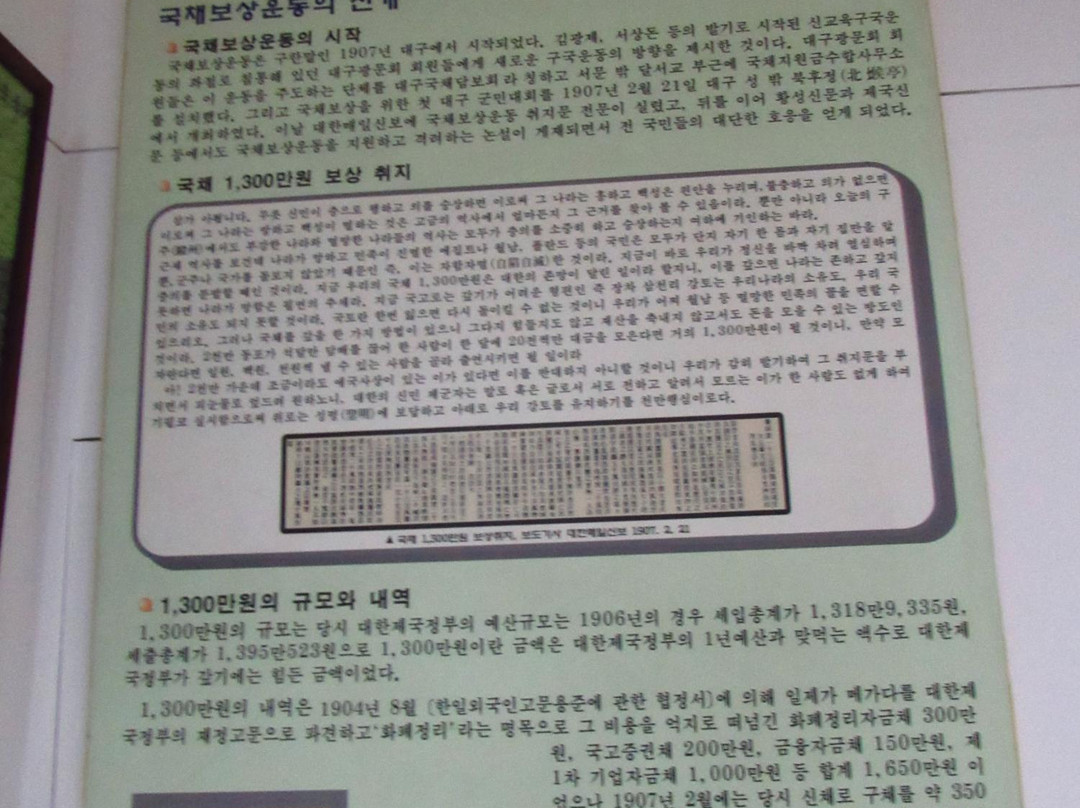 Daegu Metropolitan Jungang Library-大邱必去景点