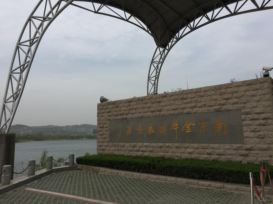 金牛湖-南京市必去景点