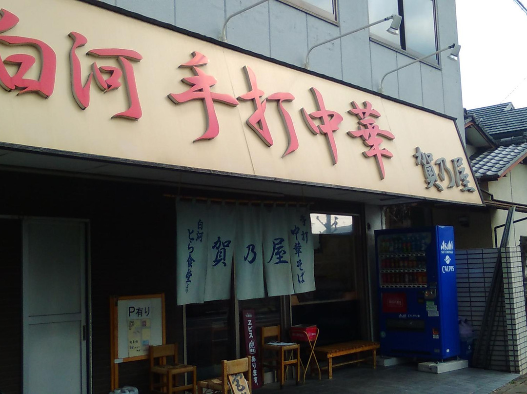 上尾市餐馆和美食-Kanoya