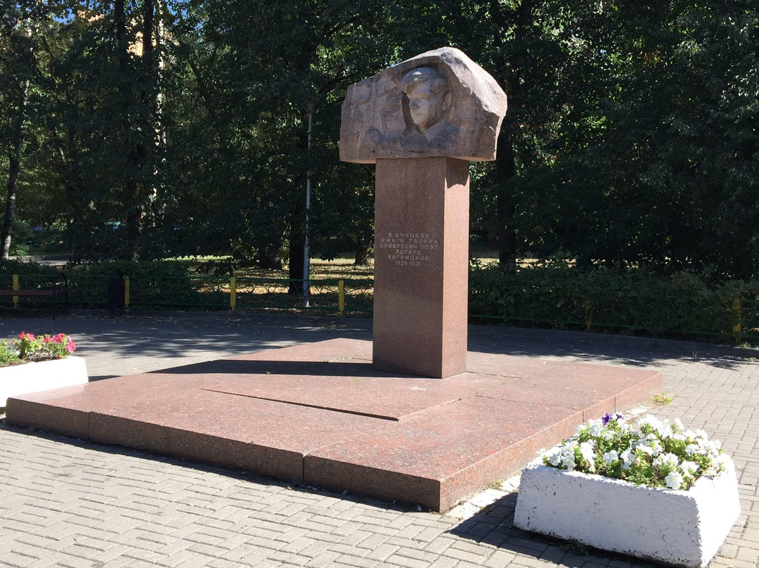 Monument to Eduard Bagritskiy-莫斯科必去景点