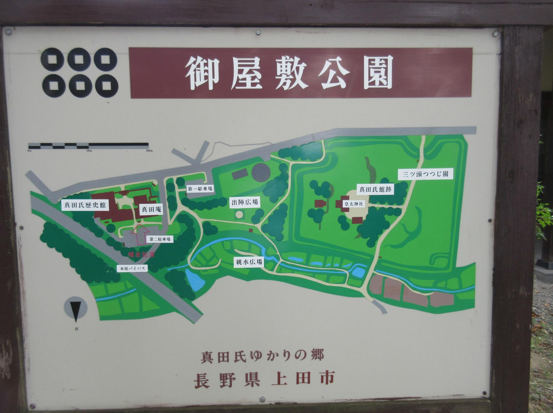 Sanada History Museum-上田市必去景点