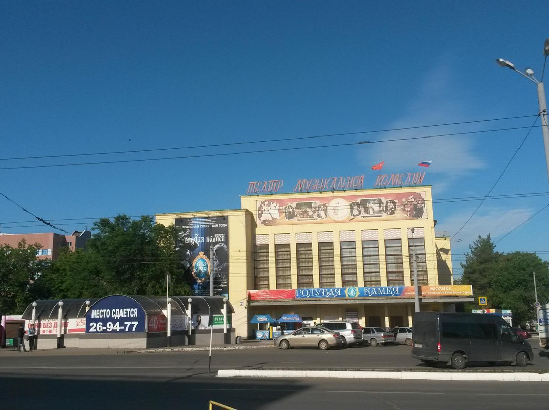 Orenburg Regional State Theater of The Musical Comedy景点图片