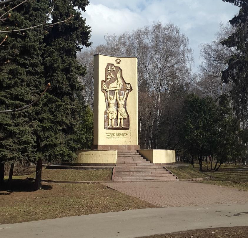 Park Druzhby景点图片