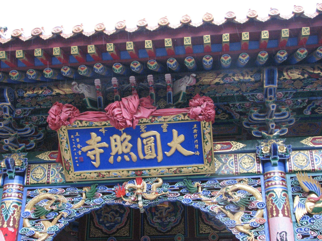 圆照寺-五台县必去景点