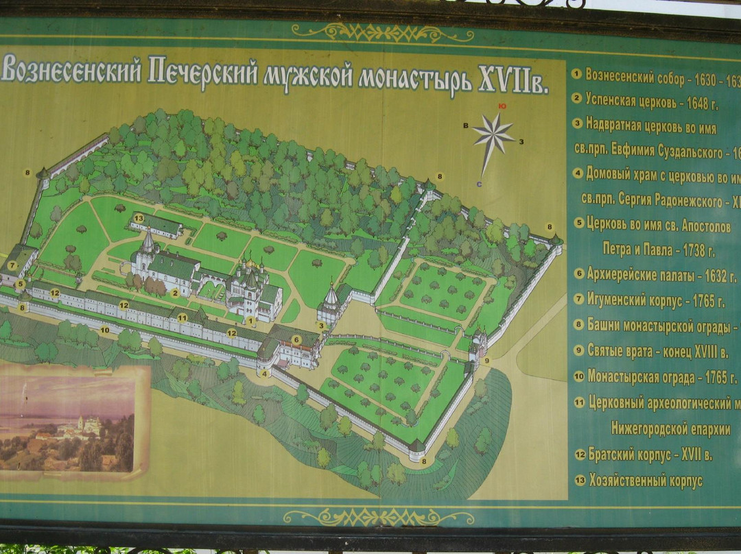 Church Archaeological Museum of Nizhny Novgorod Diocese景点图片