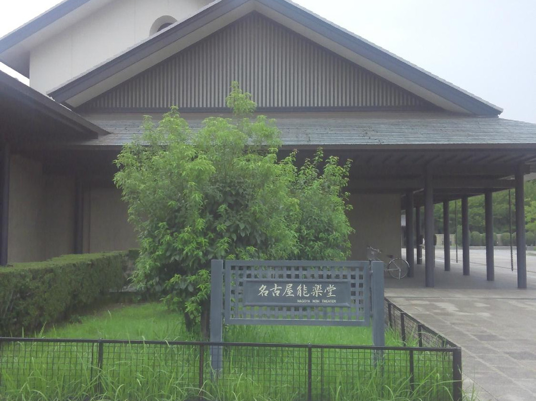 Nagoya Noh Theater景点图片