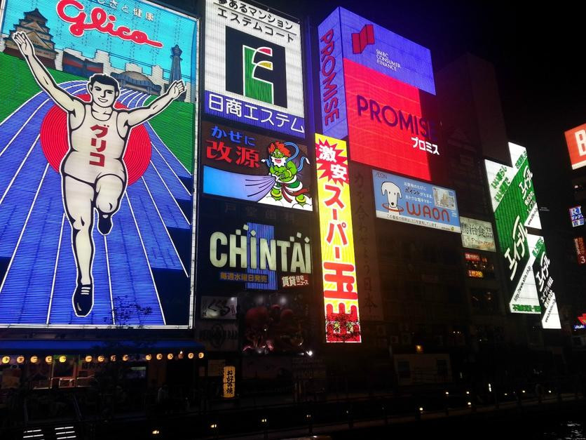 Osaka Bike Tour-大阪市必去景点