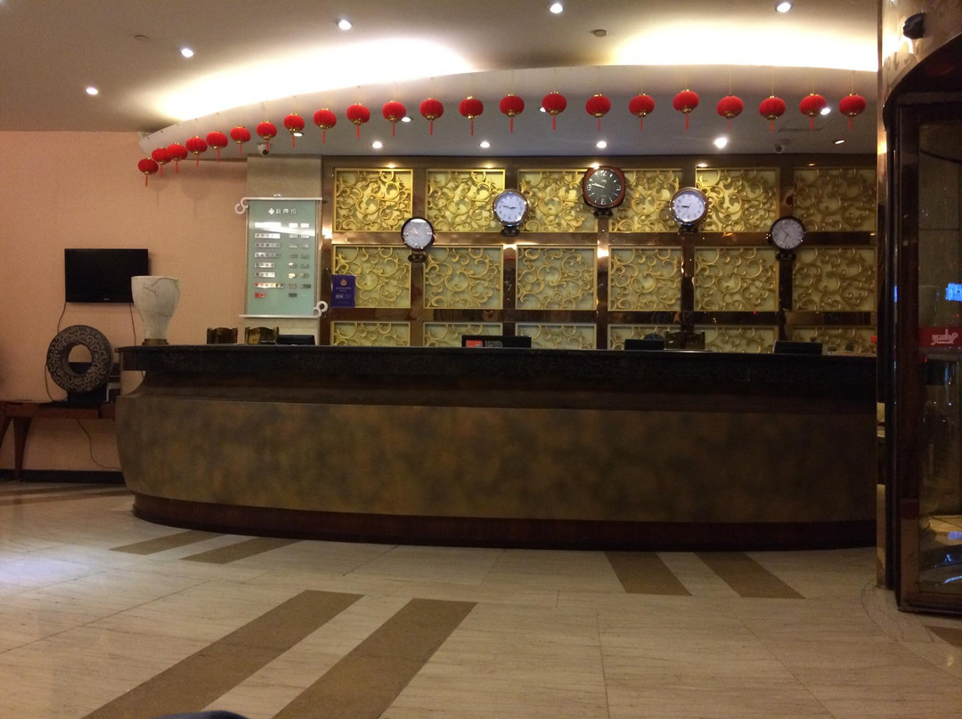 雅豪大酒店主图