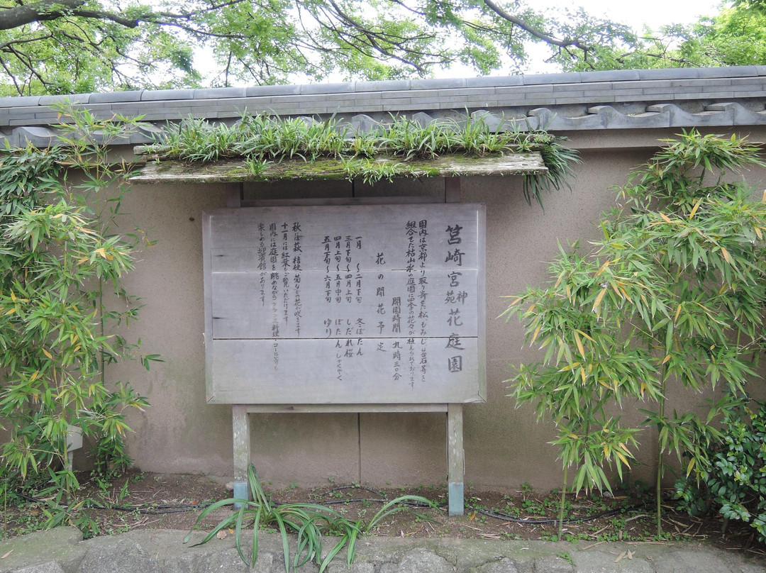 筥崎宫-福冈市必去景点