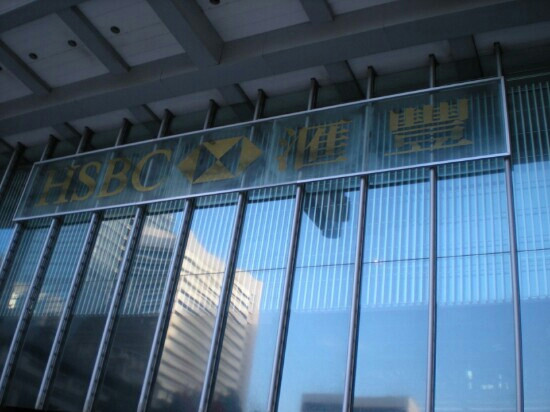 汇丰总行大厦-香港必去景点