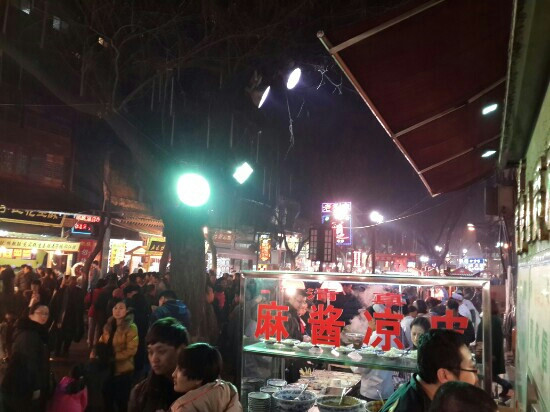 回坊风情街-西安市必去景点