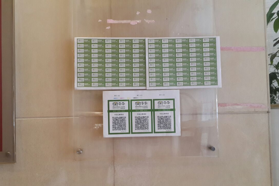 半岛公寓酒店主图