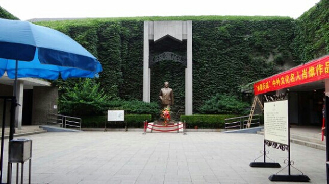 梅园新村纪念馆-南京市必去景点