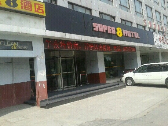 千峋轻舍酒店(芜湖银湖星悦广场店)-客卧